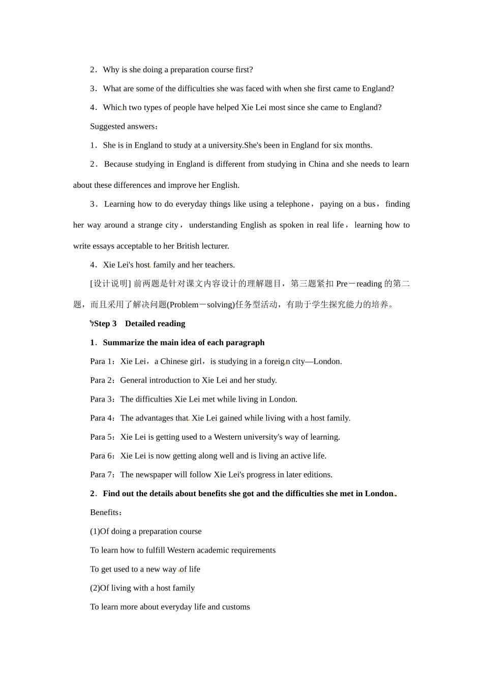 高中英语 （一）Unit5 Travelling abroad Period 2优秀 新人教版选修7_第3页