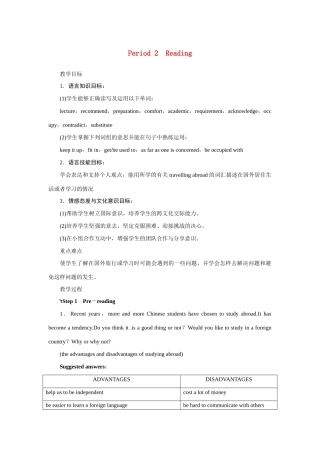 高中英语 （一）Unit5 Travelling abroad Period 2优秀 新人教版选修7