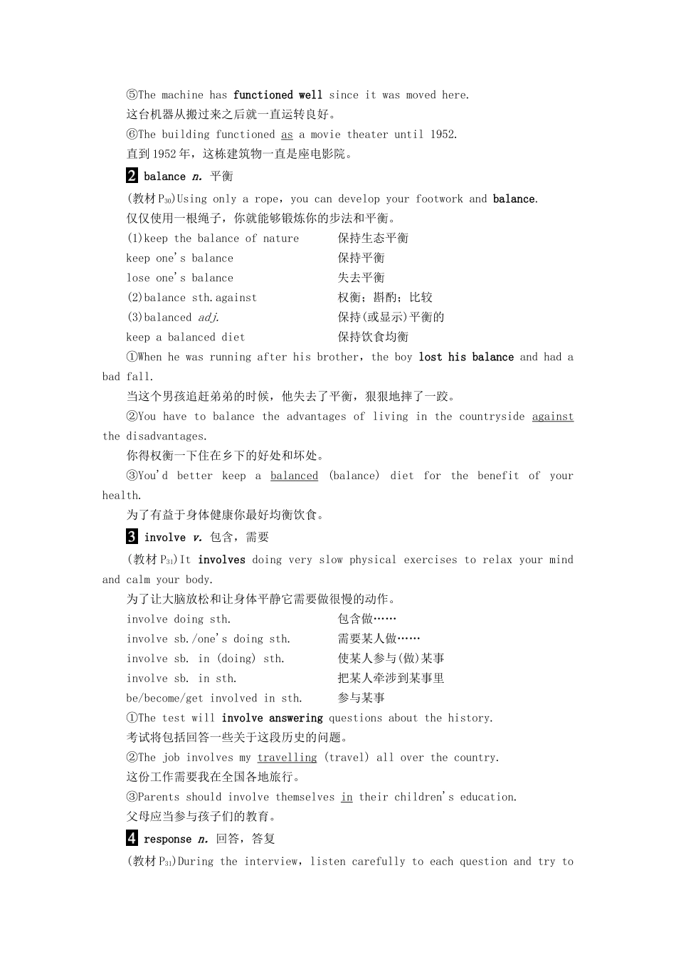 高中英语 Unit 3 On the move Section Ⅲ Using Language教案 外研版必修第二册-外研版高一第二册英语教案_第3页