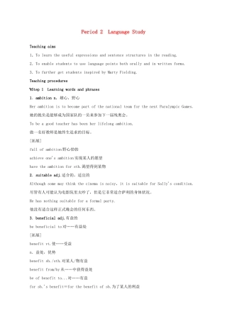 高中英语 Unit1 Living well Period 2优秀教案 新人教版选修7