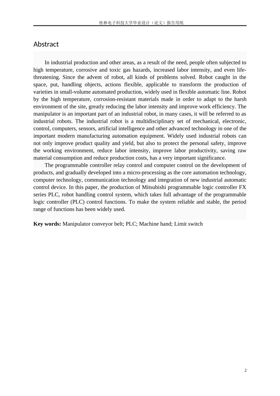 传送带及机械手PLC控制设计_第3页