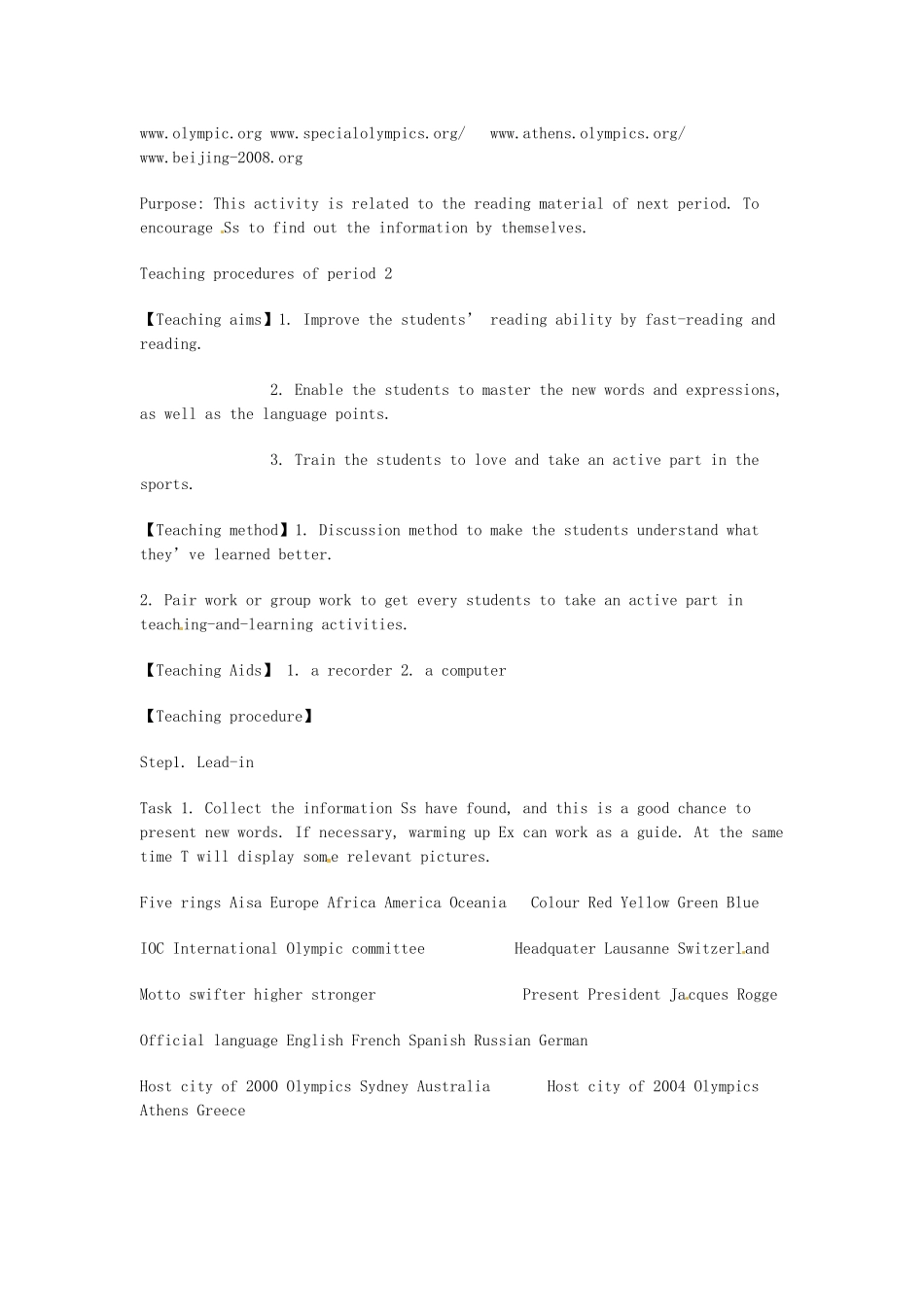 第一分校高一英语 Unit8 sports教案-人教版高一全册英语教案_第3页