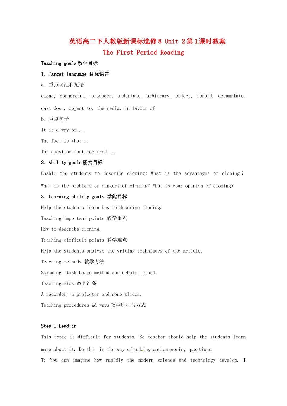 高中英语 Unit2第1课时 The First Period Reading教案 新人教版选修8_第1页