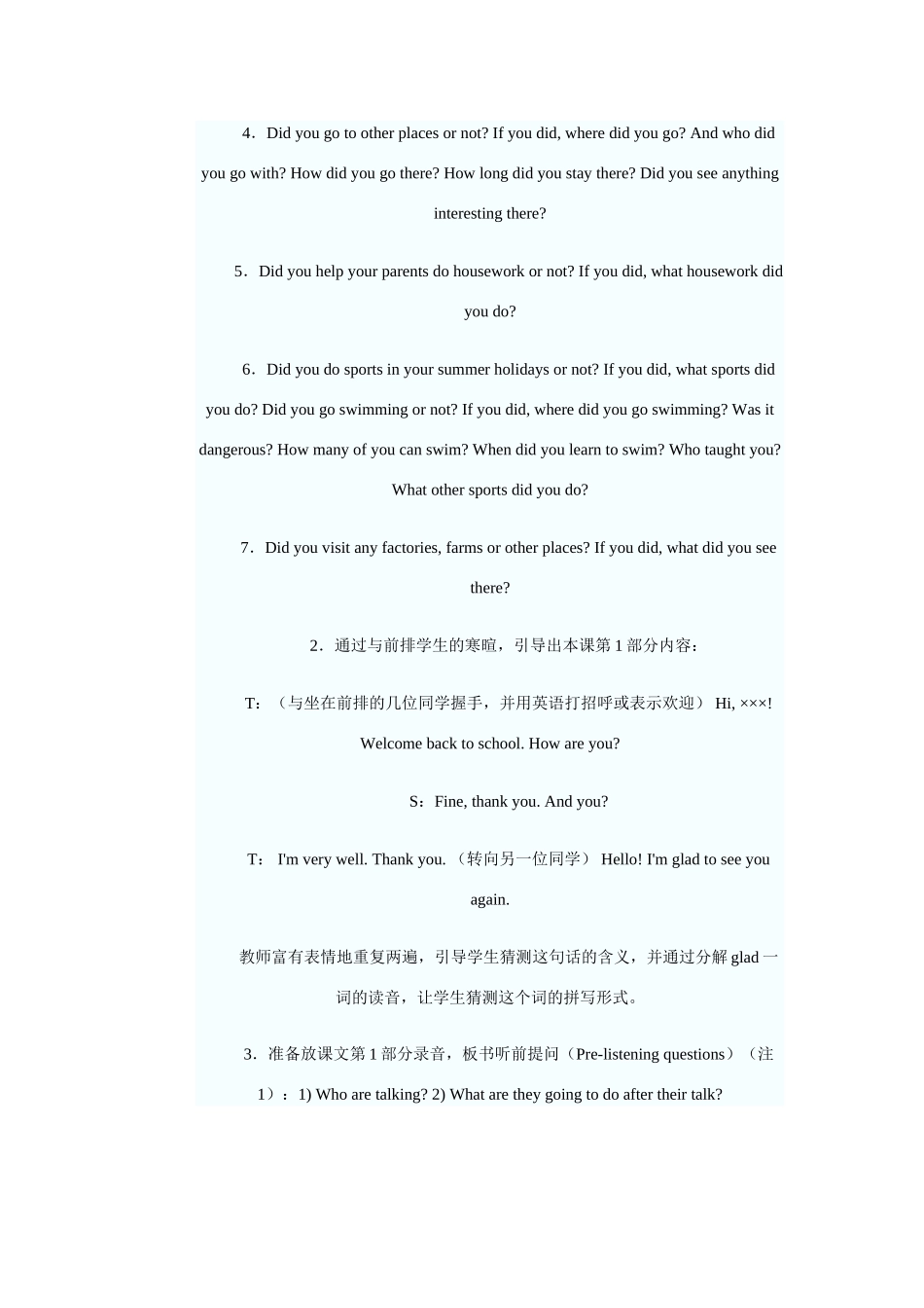 高三英语上册 第五十二课Unit13MerryChristmas教案 新人教版_第2页