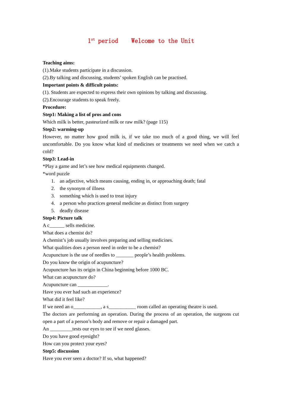 高2-7模块2单元 welcome_第1页