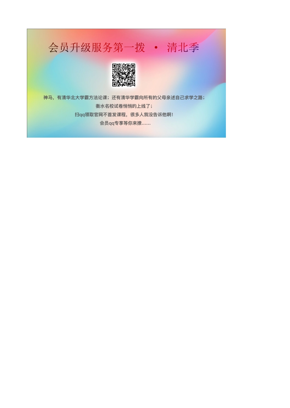 七年级数学上册 第2章 有理数 2.5 有理数的乘法与除法（3）教案2 苏科版-苏科版初中七年级上册数学教案_第3页