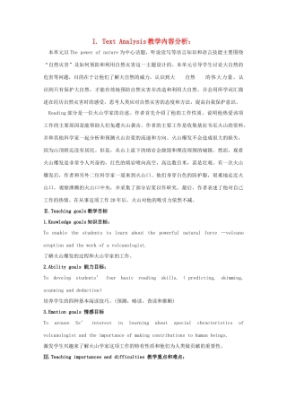 高中英语 the power of nature教案 新人教版选修6