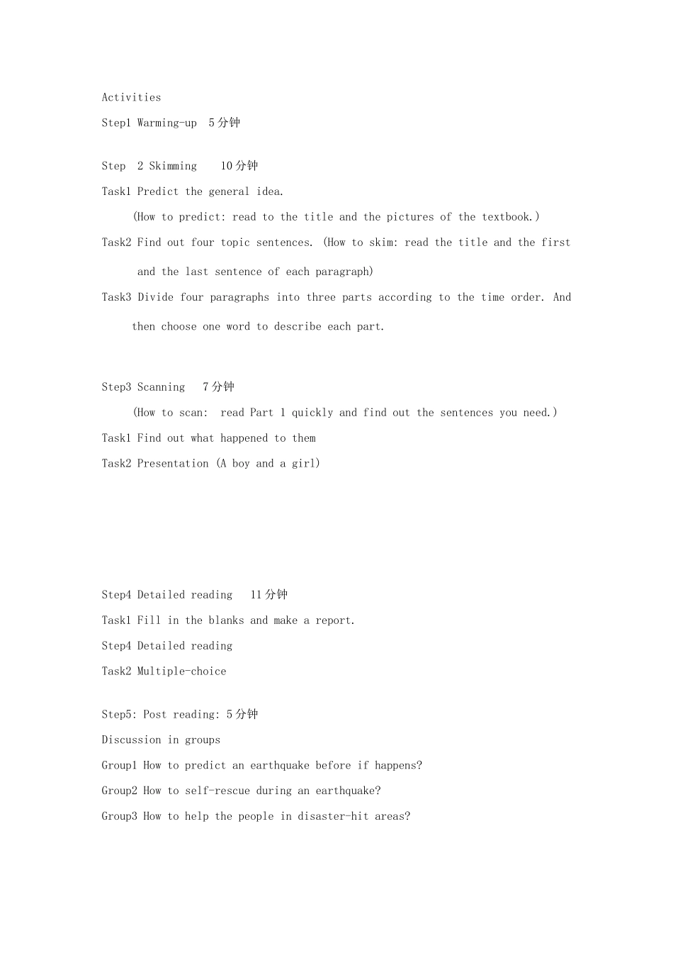 高中英语 Unit4 A Night the Earth Didn't Sleep Reading教案2 新人教版必修1-新人教版高一必修1英语教案_第2页