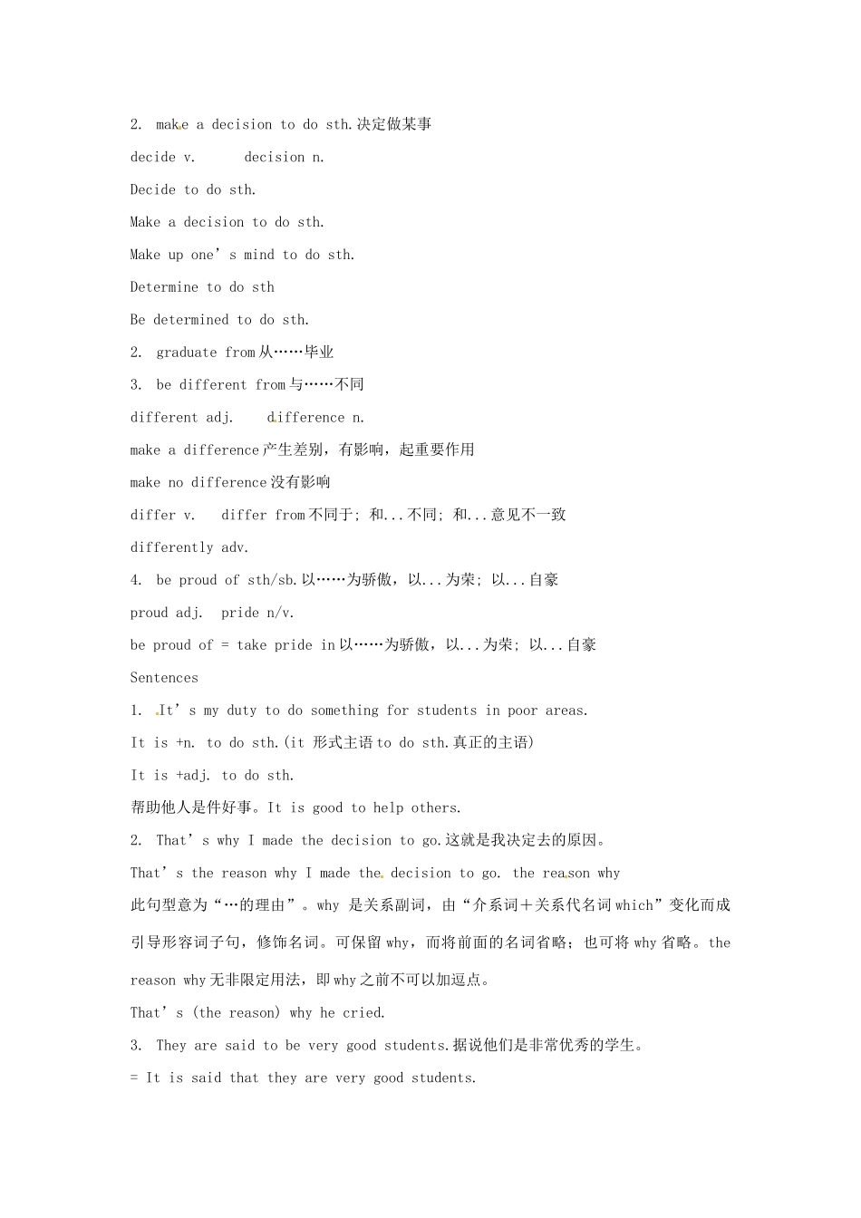 福建省北京师范大学泉州附属中学高一英语《Unit1》教案 北师大版_第2页