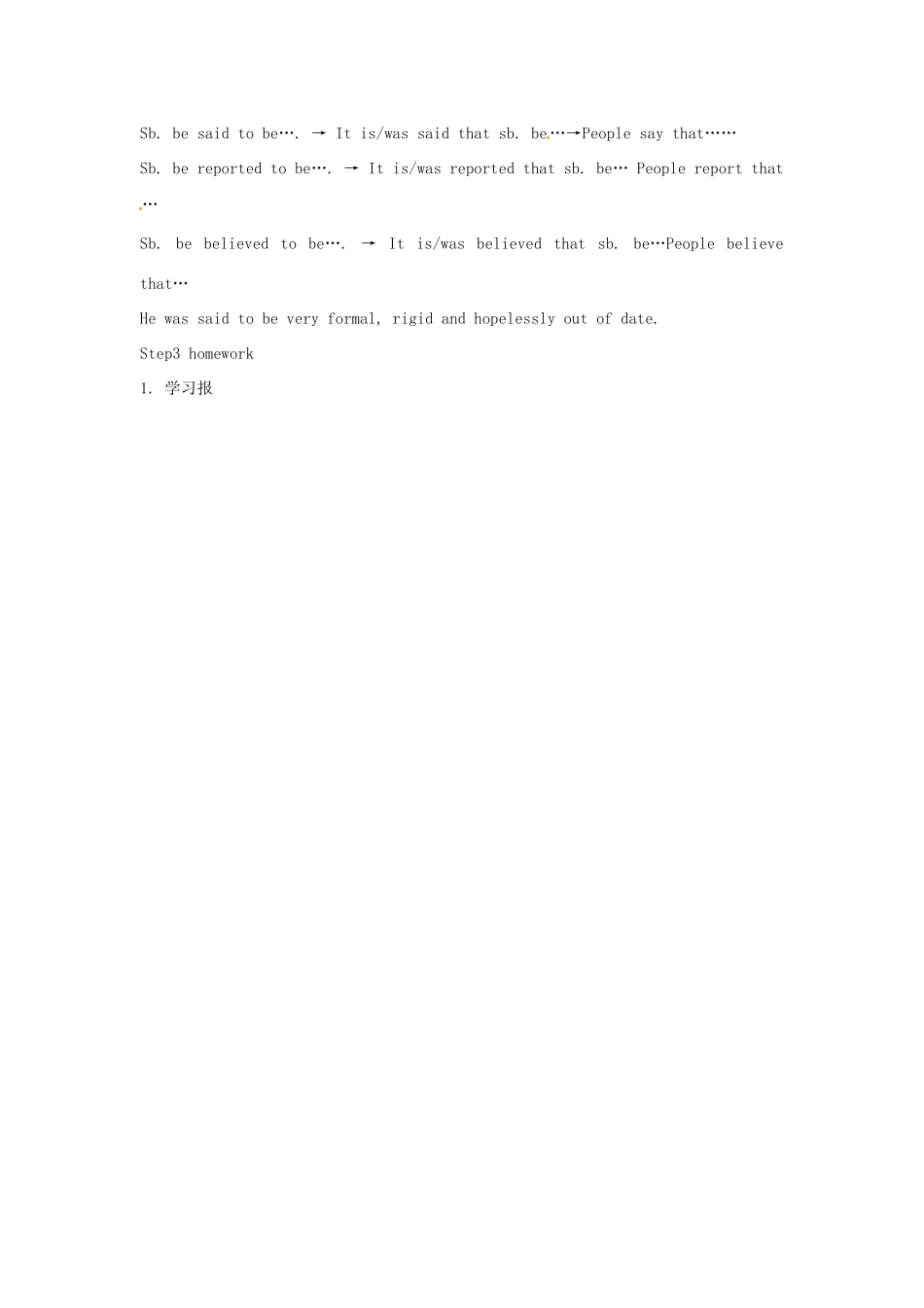 福建省北京师范大学泉州附属中学高一英语《Unit1》教案 北师大版_第3页