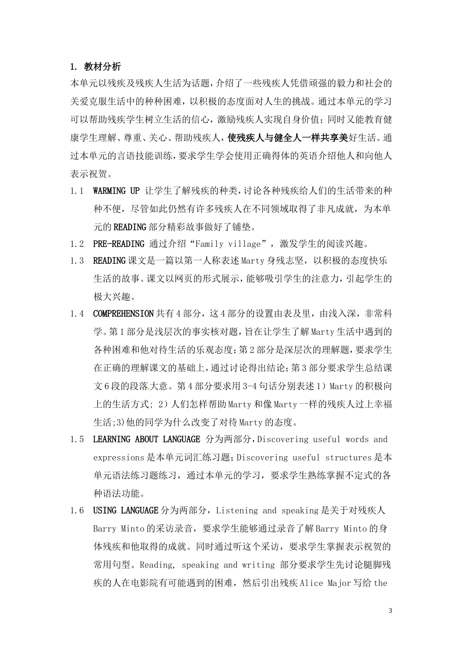 高中英语 Unit 1《Living well》教案7 新人教版选修7_第3页