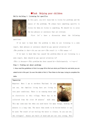 高中英语 Unit 4《helping people around the world-task》教案1 牛津译林版选修6