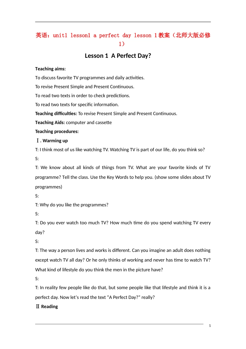 高中英语 unit1 lesson1 a perfect day lesson 1教案 北师大版必修1_第1页
