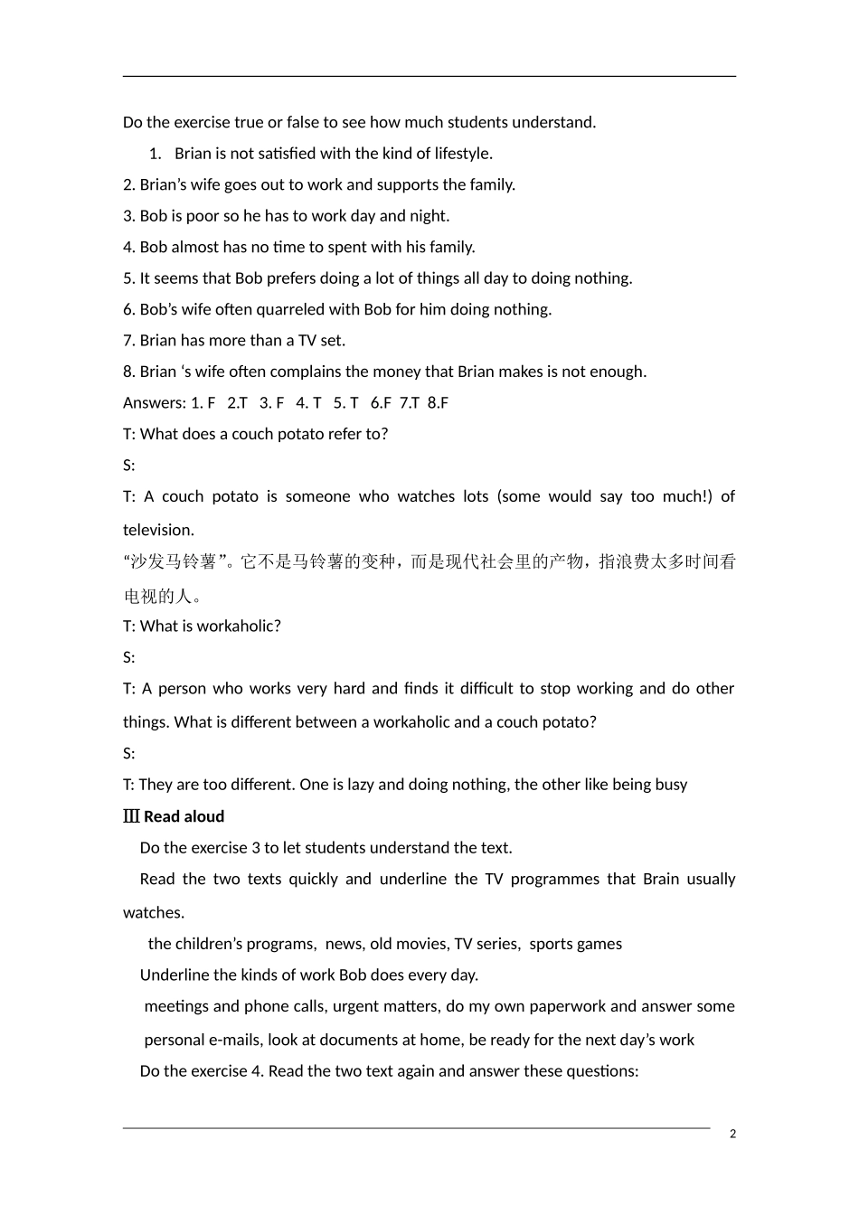 高中英语 unit1 lesson1 a perfect day lesson 1教案 北师大版必修1_第2页