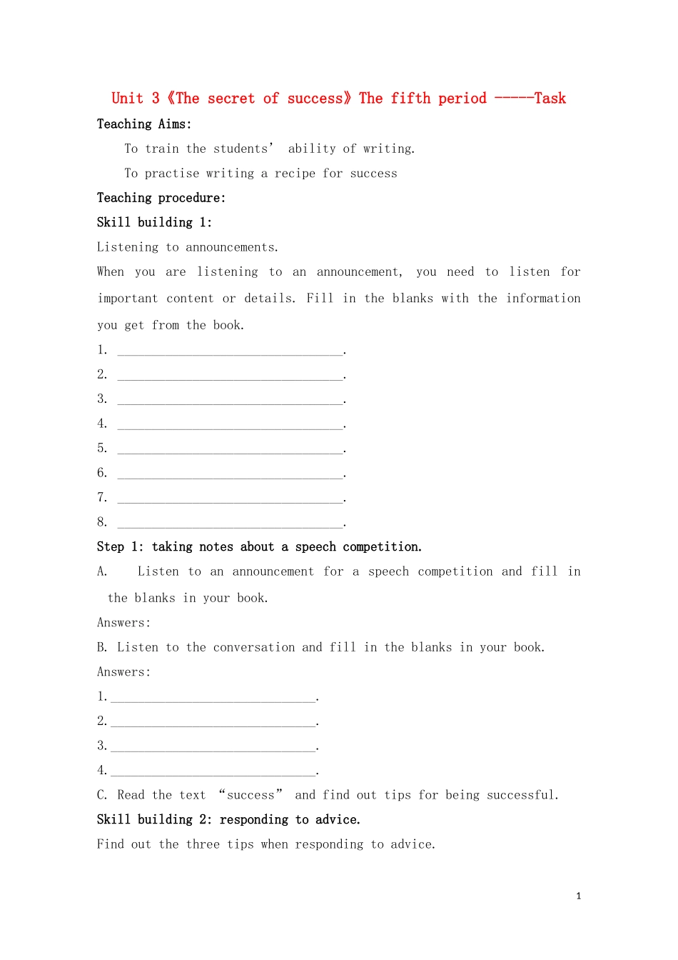 高中英语 Unit 3《The secret of success》Task教案2 牛津译林版选修11_第1页