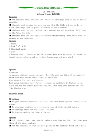 北师版英语必修2U5 Rhythm--Culture Corner 教学指导
