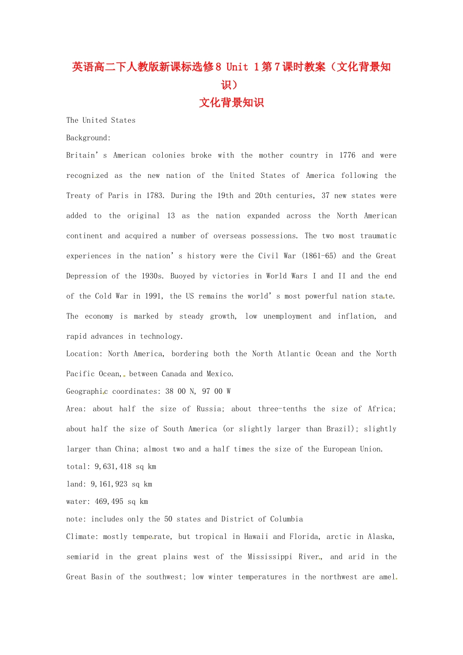 高中英语 Unit1第7课时（文化背景知识）教案 新人教版选修8_第1页