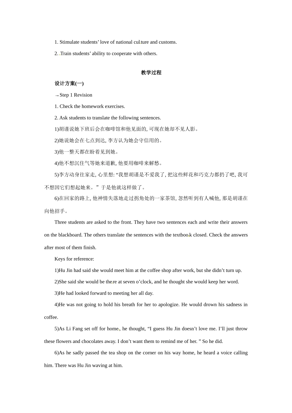 高中英语 Unit 1　Festivals around the world Period 6　Using language Speaking and writing优秀教案 新人教版必修3_第2页