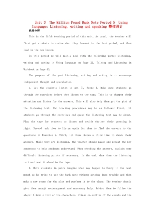 高中英语 Unit 3 The Million Pound Bank Note Period 5 Using language Listening writing and speaking优秀教案 新人教版必修3