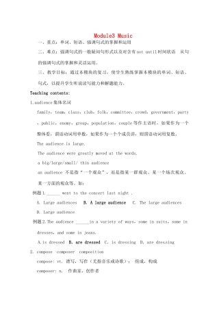高中英语 Module 3 Music教案 外研版必修2-外研版高一必修2英语教案