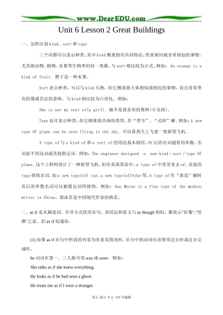 北师大版高中英语必修2Unit 6 lesson 2 Great Buildings 3