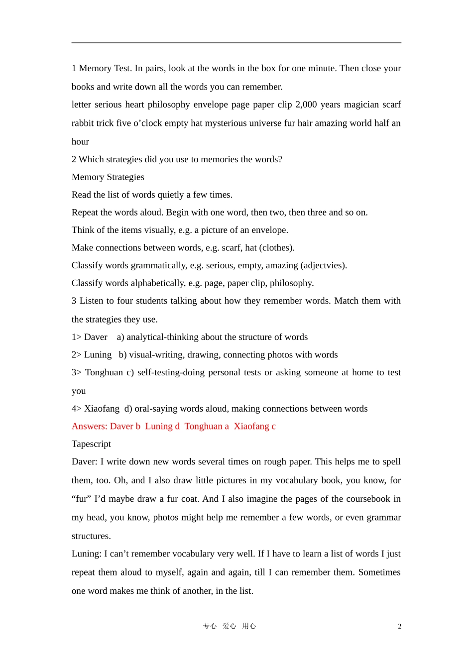 高中英语 Module 5 unit 15 Warm-up 教案 北师大版必修5_第2页