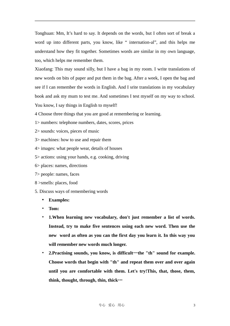 高中英语 Module 5 unit 15 Warm-up 教案 北师大版必修5_第3页