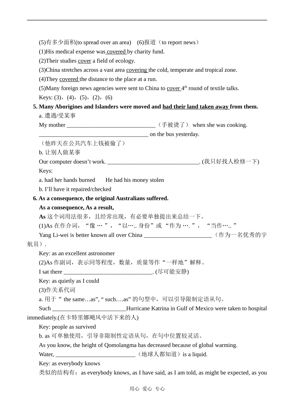 高三英语 Unit 3 The land down under_第3页