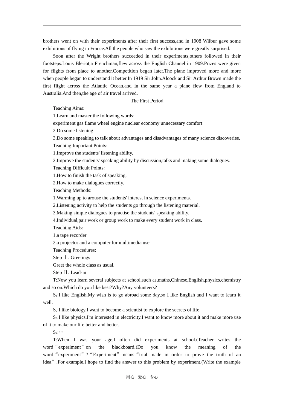 【精品】高一英语下册 Unit16 Scientists at work(第一课时)教案 大纲人教版第一册_第2页