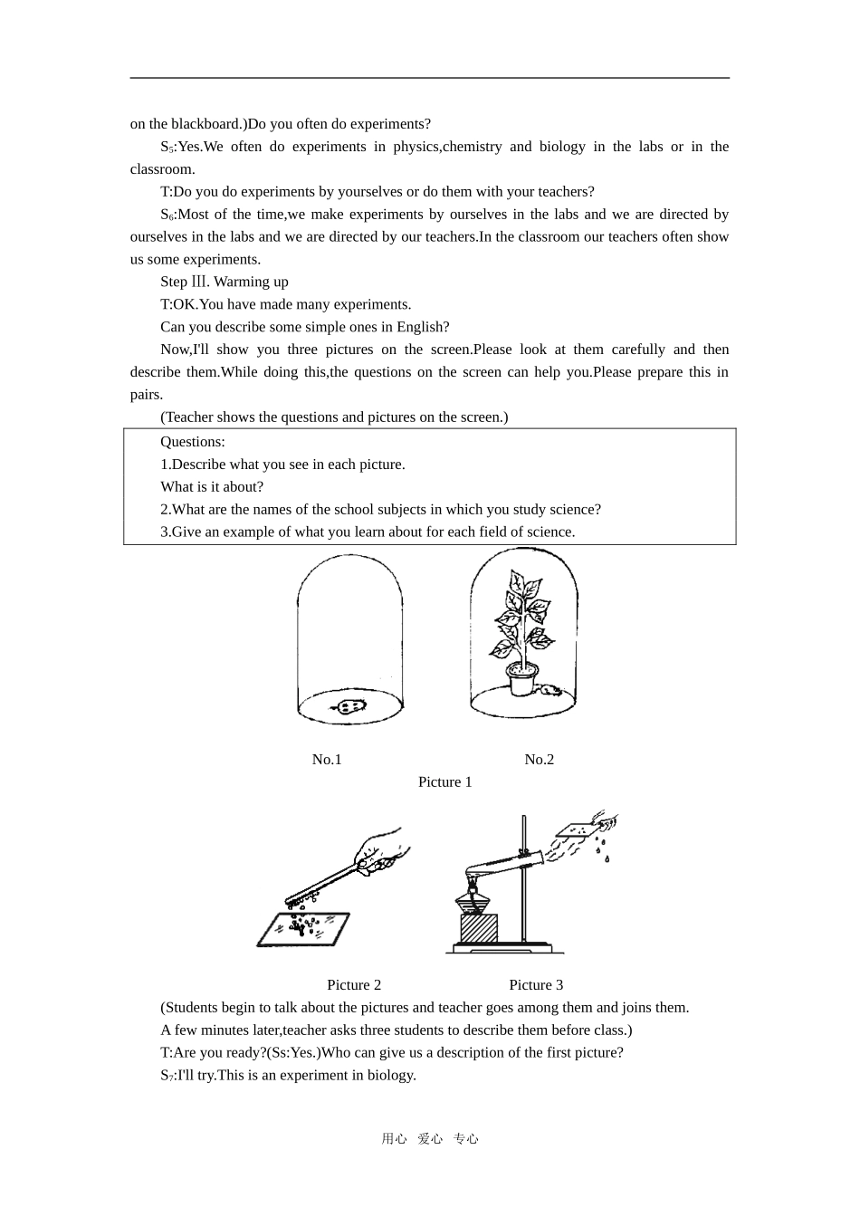 【精品】高一英语下册 Unit16 Scientists at work(第一课时)教案 大纲人教版第一册_第3页