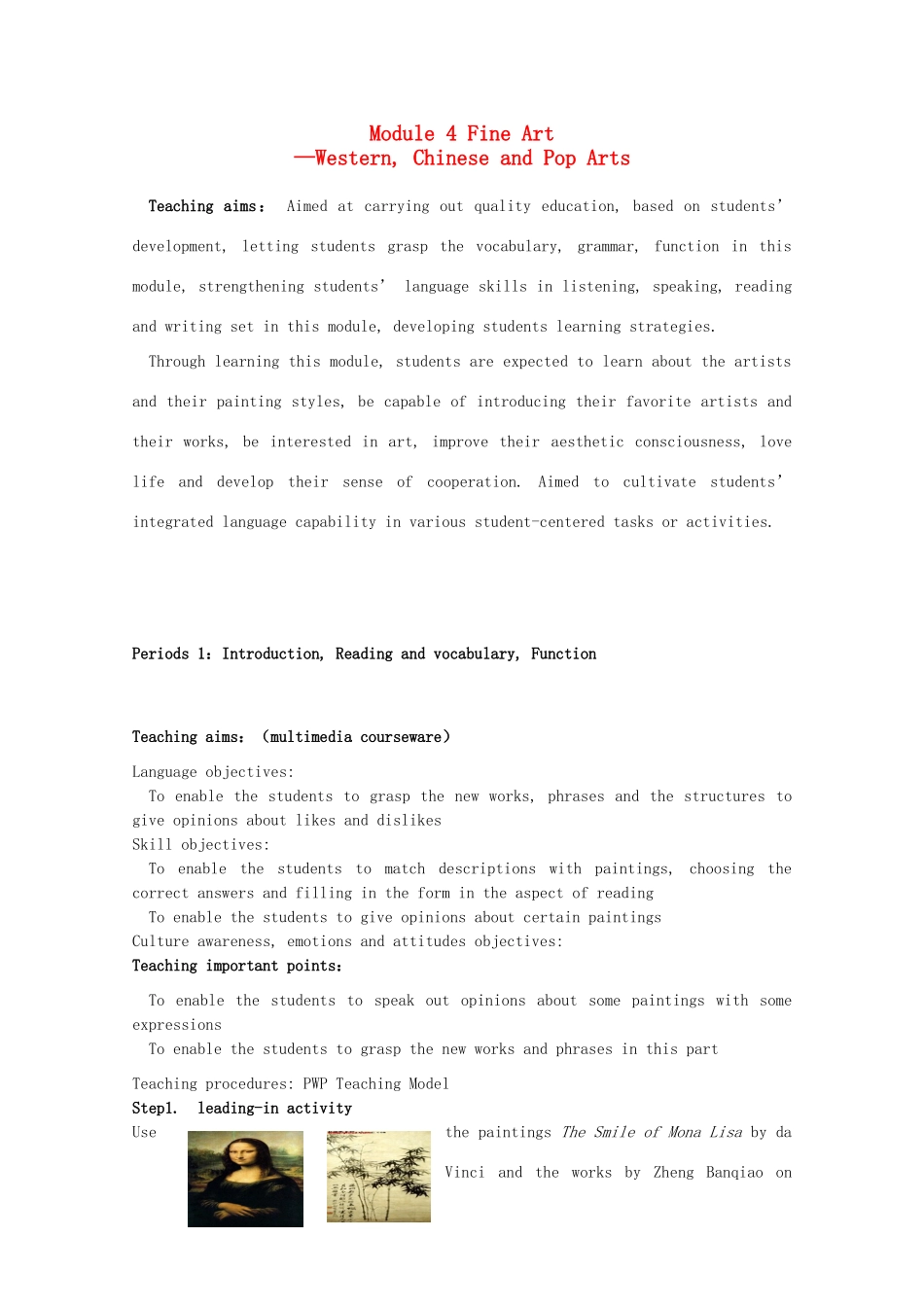 高中英语 Module 4 Fine Arts 教案 外研版必修2_第1页
