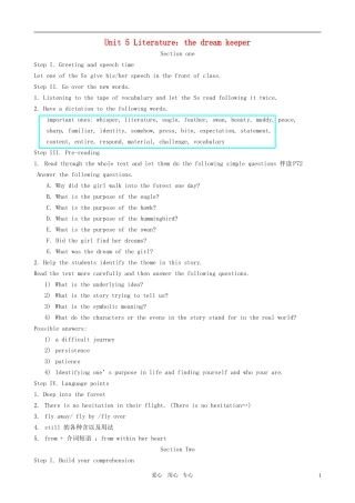 高中英语 Unit 5 Literature：the dream keeper教案  冀教版必修1