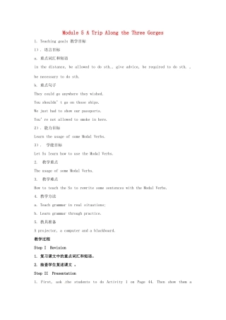 高中英语 Module5 A Trip Along the Three Gorges教案 外研版必修4-外研版高一必修4英语教案