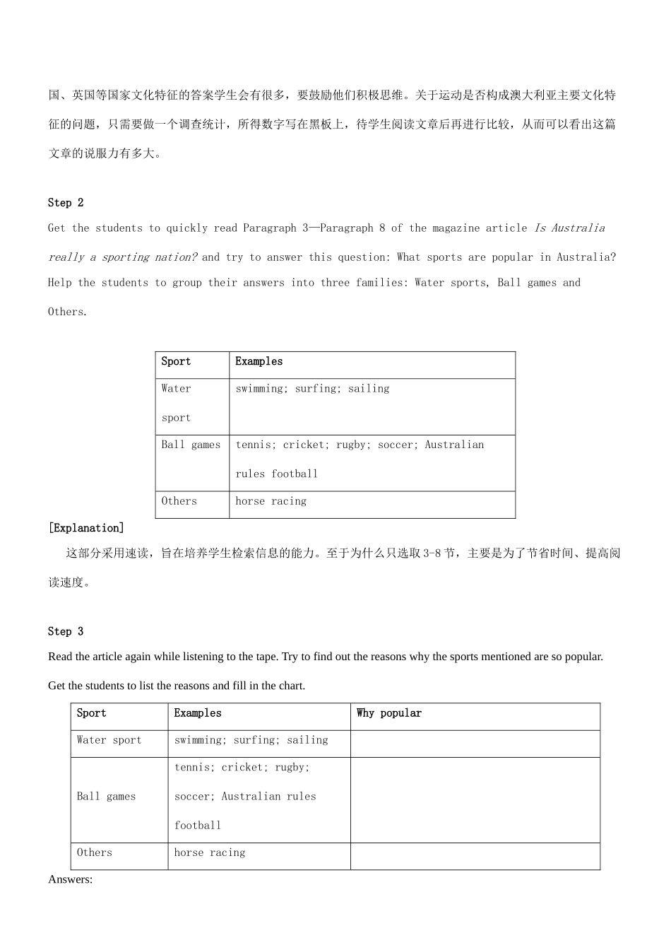高中英语 Unit1 Other countries，other cultures Project教案 牛津译林版选修9-牛津版高三选修9英语教案_第2页