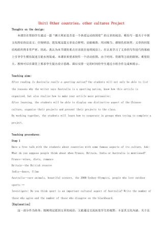 高中英语 Unit1 Other countries，other cultures Project教案 牛津译林版选修9-牛津版高三选修9英语教案
