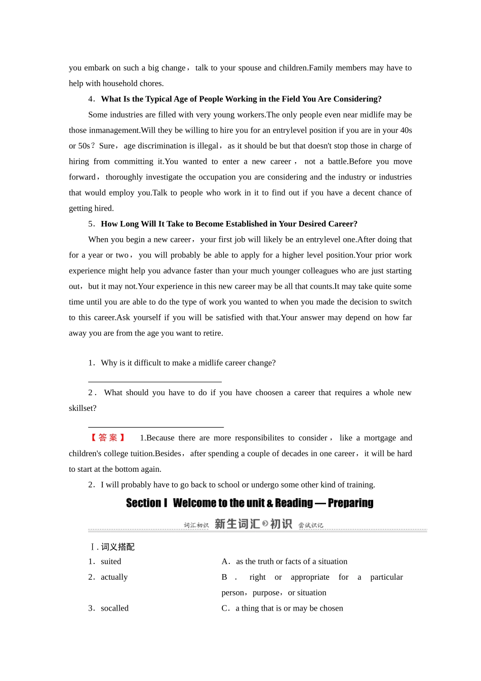 高中英语 Unit 1 careers and skills Section Ⅰ Welcome to the unit  Reading—Preparing（教师用书）教案 牛津译林版选修11-牛津版高三选修11英语教案_第2页