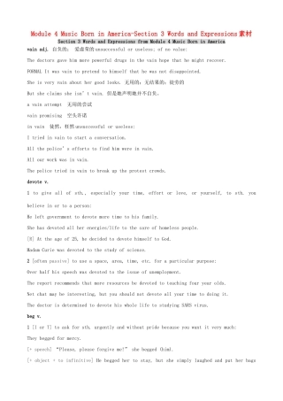高中英语 Module 4 Music Born in America-Section 3 Words and Expressions素材 外研版选修7