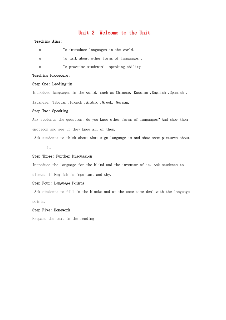 高中英语 Unit2language-welcome教案 牛津译林版必修3_第1页