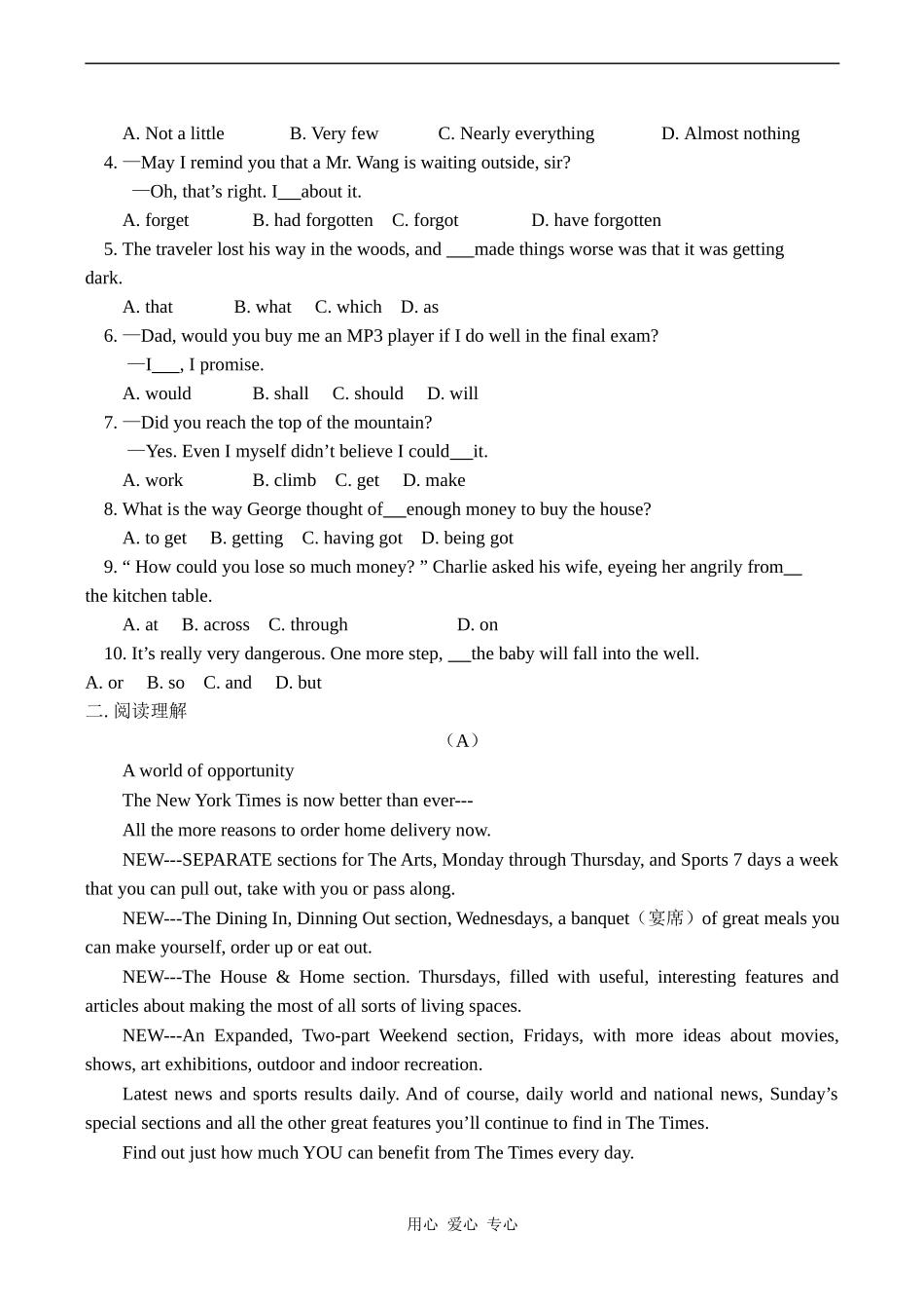 高三英语 Unit 10 American literature_第3页