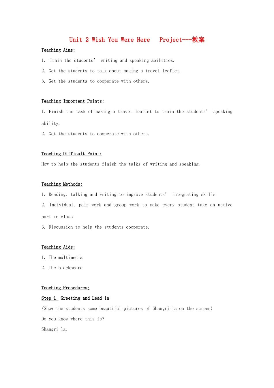 高中英语 Unit 2《Wish you Were here-Project》教案2 牛津译林版必修2_第1页