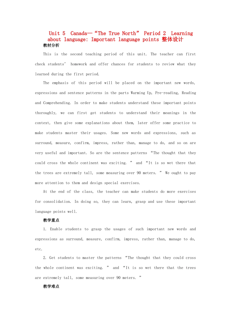 高中英语 Unit 5 Canada—“The True North”Period 2 Learning about language Important language points优秀教案 新人教版必修3_第1页