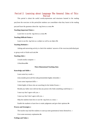 高中英语 Period 2　Learning about Language（Unit 2 Working the land）优秀教案 新人教版必修4