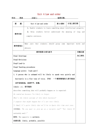 高中英语 Unit 4 Law and order教案10 牛津译林版选修10-牛津版高三选修10英语教案