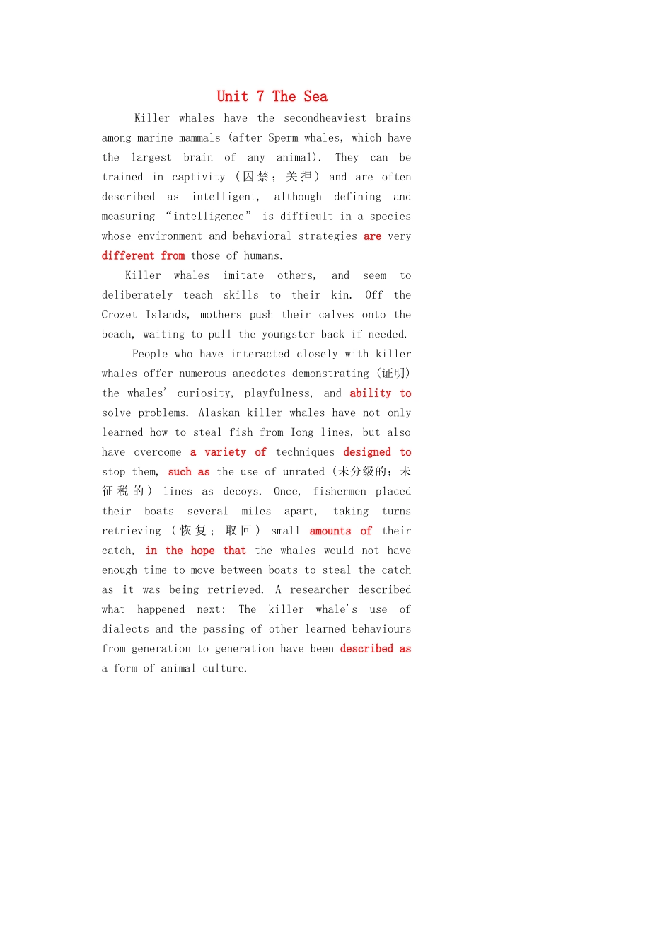 高中英语 Unit 7 The Sea Section Ⅰ Warm-up  Lesson 1—Pre-reading教案（含解析）北师大版必修3-北师大版高一必修3英语教案_第1页