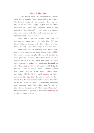 高中英语 Unit 7 The Sea Section Ⅰ Warm-up  Lesson 1—Pre-reading教案（含解析）北师大版必修3-北师大版高一必修3英语教案