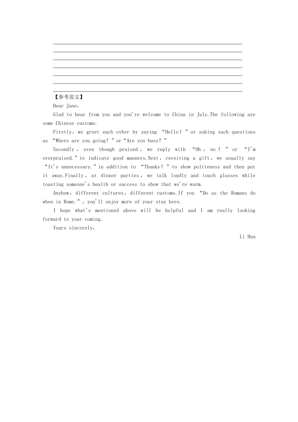 高中英语 Unit 12 Culture Shock Section Ⅶ Writing——私人信件讲义 北师大版必修4-北师大版高一必修4英语教案_第3页