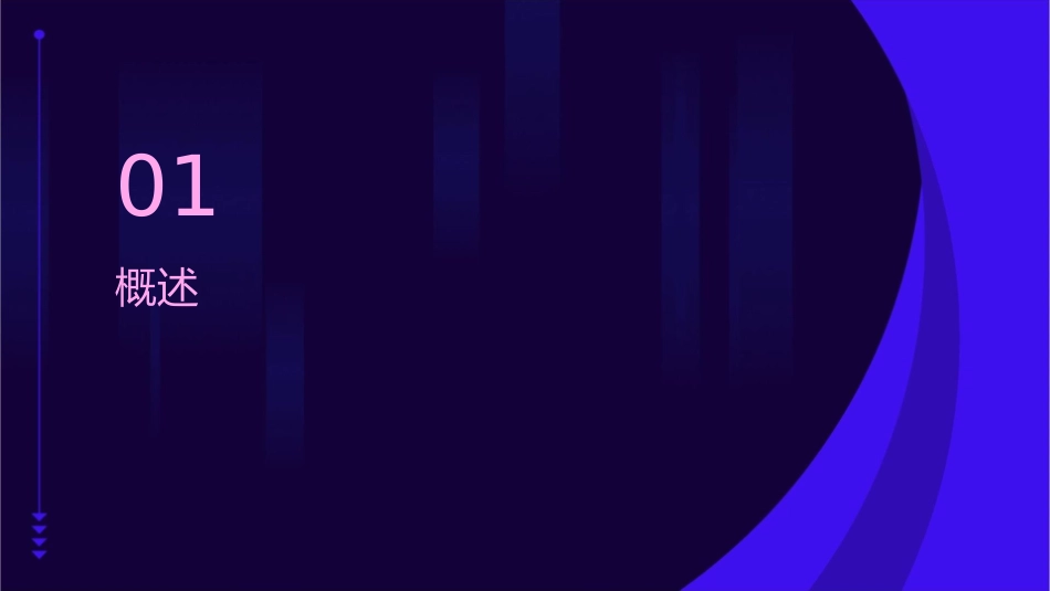 成品检验美标四分制课件_第3页