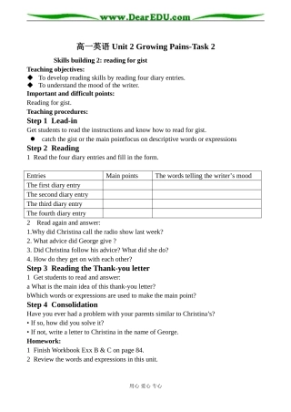 高一英语 Unit 2 Growing Pains-Task 2