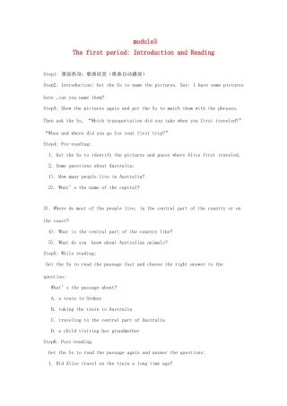 高中英语 Module 3 My First Rice on a Train Introduction and Reading教案 外研版必修1-外研版高一必修1英语教案