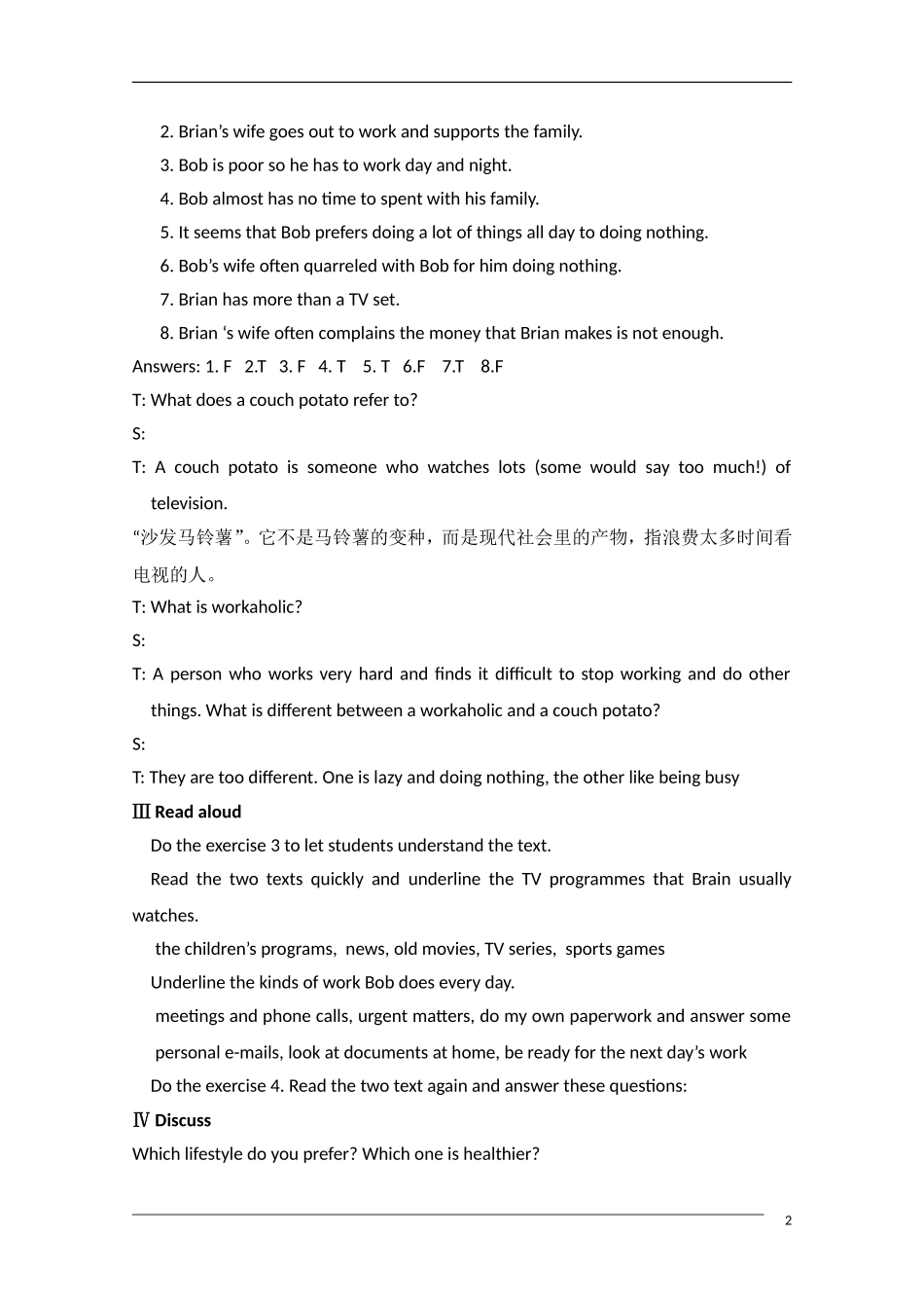 高中英语 Unit1 lesson 1 a perfect day 教案 北师大版必修1_第2页